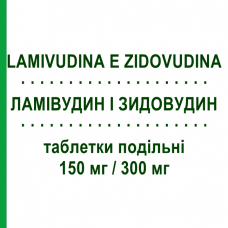 ЛАМИВУДИН И ЗИДОВУДИН (LAMIVUDINA E ZIDOVUDINA) 150 мг/300 мг таблетки делимые 60 шт - Зидовудин, Ламивудин MYLAN