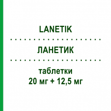 ЛАНЕТИК (LANETIK) 20 мг + 12,5 мг таблетки 14 шт - Еналаприл, Діуретик SO.SE.PHARM