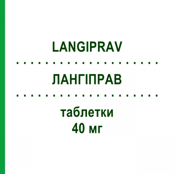 ЛАНГІПРАВ (LANGIPRAV) 40 мг таблетки 14 шт - Правастатин LANOVA FARMACEUTICI