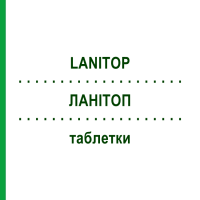 ЛАНІТОП (LANITOP) таблетки 50 шт - Метилдигоксин DOCPHARM