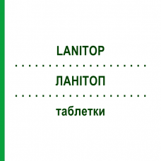ЛАНИТОП (LANITOP) таблетки 100 шт - Метилдигоксин EMRA-MED