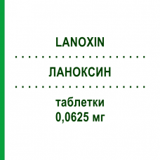 ЛАНОКСИН (LANOXIN) 0,0625 мг таблетки 30 шт - Дигоксин ASPEN