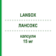 ЛАНСОКС (LANSOX) 15 мг капсулы 14 шт - Лансопразол GMM FARMA
