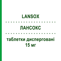 ЛАНСОКС (LANSOX) 15 мг таблетки диспергируемые 14 шт - Лансопразол TAKEDA