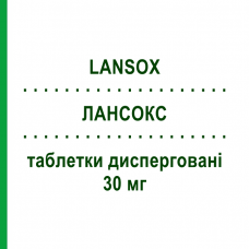 ЛАНСОКС (LANSOX) 30 мг таблетки диспергируемые 14 шт - Лансопразол TAKEDA