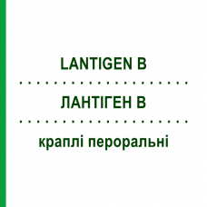 ЛАНТИГЕН B (LANTIGEN B) капли оральные 18 мл - Активные вещества BRUSCHETTINI