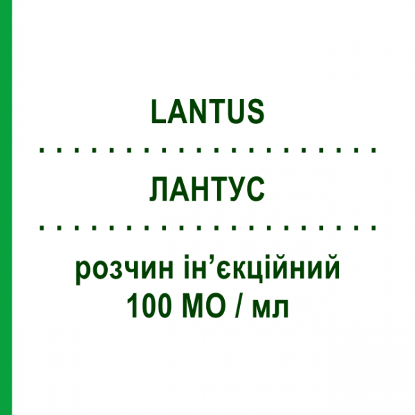 ЛАНТУС (LANTUS) 100 МО/мл розчин ін&rsquo;єкційний 5 шт 3 мл - Інсулін гларгін SANOFI