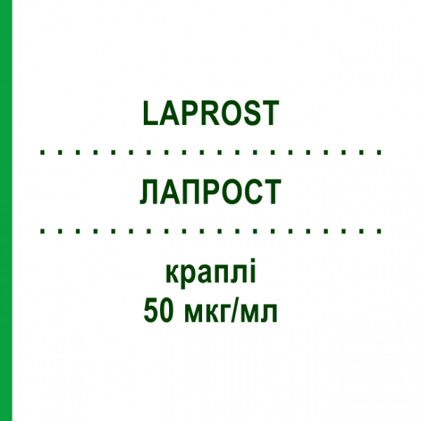 ЛАПРОСТ (LAPROST) 50 мкг/мл капли 2,5 мл - Латанопрост AGEPHA PHARMA