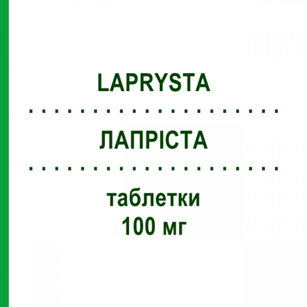 ЛАПРИСТА (LAPRYSTA) 100 мг таблетки 56 шт - Лакосамид NEURAXPHARM
