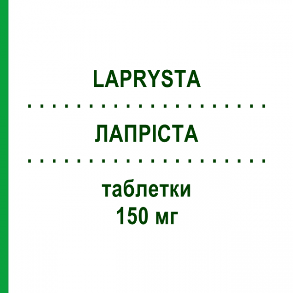 ЛАПРИСТА (LAPRYSTA) 150 мг таблетки 56 шт - Лакосамид NEURAXPHARM