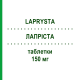 ЛАПРИСТА (LAPRYSTA) 150 мг таблетки 56 шт - Лакосамид NEURAXPHARM