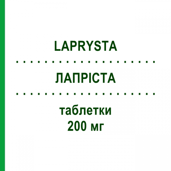 ЛАПРИСТА (LAPRYSTA) 200 мг таблетки 56 шт - Лакосамид NEURAXPHARM