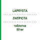 ЛАПРИСТА (LAPRYSTA) 50 мг таблетки 56 шт - Лакосамид NEURAXPHARM