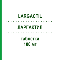 ЛАРГАКТИЛ (LARGACTIL) 100 мг таблетки 20 шт - Хлорпромазин TEOFARMA