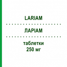 ЛАРІАМ (LARIAM) 250 мг таблетки 8 шт - Мефлохін CHEPLAPHARM