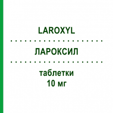 ЛАРОКСИЛ (LAROXYL) 10 мг таблетки 30 шт - Амітриптилін TEOFARMA