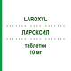 ЛАРОКСИЛ (LAROXYL) 10 мг таблетки 30 шт - Амітриптилін TEOFARMA