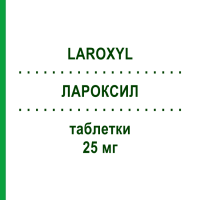 ЛАРОКСИЛ (LAROXYL) 25 мг таблетки 25 шт - Амитриптилин TEOFARMA