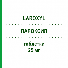 ЛАРОКСИЛ (LAROXYL) 25 мг таблетки 25 шт - Амітриптилін TEOFARMA