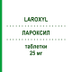 ЛАРОКСИЛ (LAROXYL) 25 мг таблетки 25 шт - Амітриптилін TEOFARMA