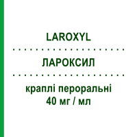 ЛАРОКСИЛ (LAROXYL) 40 мг/мл краплі пероральні 20 мл - Амітриптилін TEOFARMA