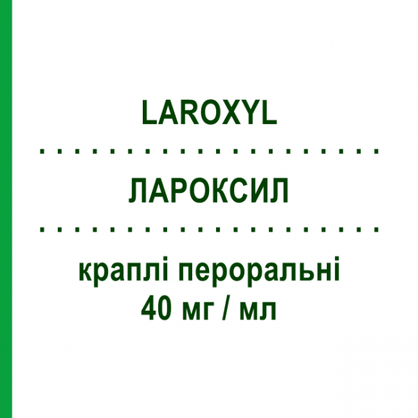 ЛАРОКСИЛ (LAROXYL) 40 мг/мл капли оральные 20 мл - Амитриптилин TEOFARMA
