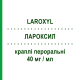 ЛАРОКСИЛ (LAROXYL) 40 мг/мл краплі пероральні 20 мл - Амітриптилін TEOFARMA