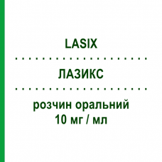 ЛАЗИКС (LASIX) 10 мг/мл раствор оральный 100 мл - Фуросемид SANOFI