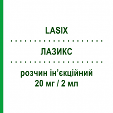 ЛАЗИКС (LASIX) 20 мг/2 мл раствор инъекционный 5 шт 2 мл - Фуросемид SANOFI