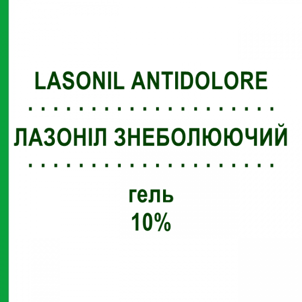 ЛАЗОНИЛ ОБЕЗБОЛИВАЮЩЕЕ (LASONIL ANTIDOLORE) 10% гель 50 г - Ибупрофен BAYER