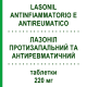 ЛАЗОНІЛ ПРОТИЗАПАЛЬНИЙ ТА АНТИРЕВМАТИЧНИЙ (LASONIL ANTINFIAMMATORIO E ANTIREUMATICO) 220 мг таблетки 12 шт - Напроксен BAYER