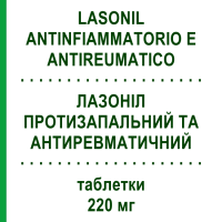 ЛАЗОНІЛ ПРОТИЗАПАЛЬНИЙ ТА АНТИРЕВМАТИЧНИЙ (LASONIL ANTINFIAMMATORIO E ANTIREUMATICO) 220 мг таблетки 24 шт - Напроксен BAYER