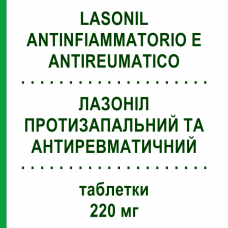 ЛАЗОНІЛ ПРОТИЗАПАЛЬНИЙ ТА АНТИРЕВМАТИЧНИЙ (LASONIL ANTINFIAMMATORIO E ANTIREUMATICO) 220 мг таблетки 24 шт - Напроксен BAYER