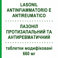 ЛАЗОНІЛ ПРОТИЗАПАЛЬНИЙ ТА АНТИРЕВМАТИЧНИЙ (LASONIL ANTINFIAMMATORIO E ANTIREUMATICO) 660 мг таблетки модифіковані 12 шт - Напроксен BAYER