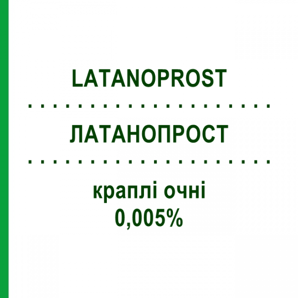 ЛАТАНОПРОСТ (LATANOPROST) 0,005% краплі очні 2,5 мл - Латанопрост ZENTIVA