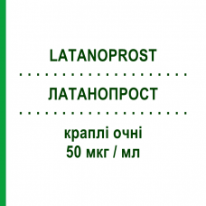 ЛАТАНОПРОСТ (LATANOPROST) 50 мкг/мл краплі очні 2,5 мл - Латанопрост SANDOZ