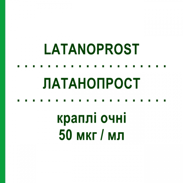 ЛАТАНОПРОСТ (LATANOPROST) 50 мкг/мл краплі очні 2,5 мл - Латанопрост SANDOZ