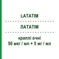ЛАТАТІМ (LATATIM) 50 мкг/мл + 5 мг/мл краплі очні 2,5 мл - Тимолол, Інше SIFI