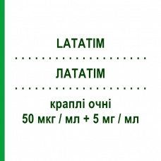 ЛАТАТИМ (LATATIM) 50 мкг/мл + 5 мг/мл капли глазные 2,5 мл - Тимолол, Другое SIFI