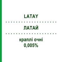 ЛАТАЙ (LATAY) 0,005% краплі очні 2,5 мл - Латанопрост NEOPHARMED GENTILI