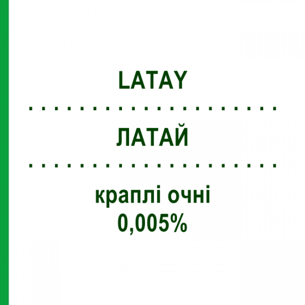 ЛАТАЙ (LATAY) 0,005% краплі очні 30 шт 0,2 мл - Латанопрост NEOPHARMED GENTILI