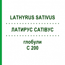 ЛАТИРУС САТІВУС (LATHYRUS SATIVUS) C 200 глобули 10 г - Гомеопатія DHU