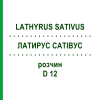 ЛАТИРУС САТІВУС (LATHYRUS SATIVUS) D 12 розчин 20 мл - Гомеопатія DHU