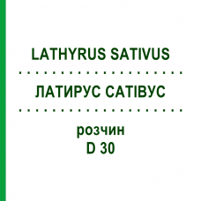 ЛАТИРУС САТИВУС (LATHYRUS SATIVUS) D 30 раствор 20 мл - Гомеопатия DHU