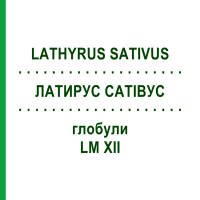ЛАТИРУС САТИВУС (LATHYRUS SATIVUS) LM XII глобули 5 г - Гомеопатия DHU