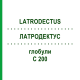 ЛАТРОДЕКТУС (LATRODECTUS) C 200 глобули 0,5 г - Гомеопатія GUDJONS