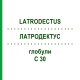 ЛАТРОДЕКТУС (LATRODECTUS) C 30 глобули 0,5 г - Гомеопатія GUDJONS