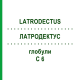 ЛАТРОДЕКТУС (LATRODECTUS) C 6 глобули 1,5 г - Гомеопатія GUDJONS