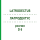 ЛАТРОДЕКТУС (LATRODECTUS) D 6 раствор 20 мл - Гомеопатия DHU