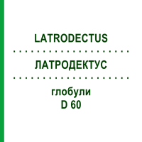 ЛАТРОДЕКТУС (LATRODECTUS) D 60 глобули 10 г - Гомеопатия DHU